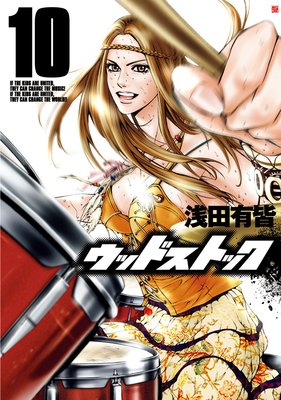 ���åɥ��ȥå���10��