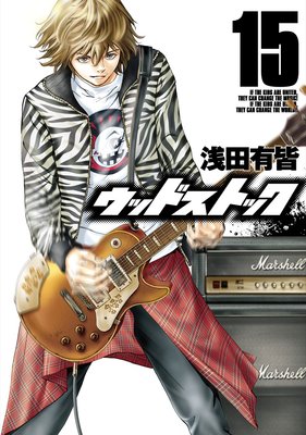 ���åɥ��ȥå���15��