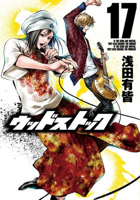 ���åɥ��ȥå���17��