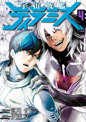 ������ϥƥ���ߥ���4��