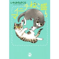 レズと七人の彼女たち 中村キヨ 他 電子コミックをお得にレンタル Renta