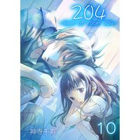 204−light of room 204− 10