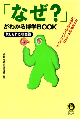 ֤ʤפ狼BOOK