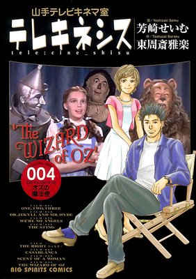 �ƥ쥭�ͥ��� ����ƥ�ӥ��ͥ޼�