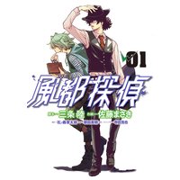 暗殺教室 公式イラストファンブック 卒業アルバムの時間 松井優征 電子コミックをお得にレンタル Renta