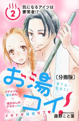 ���򥳥��� ʬ���� 2��