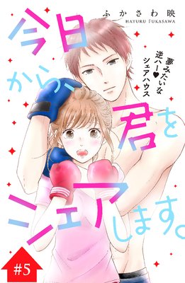 �������顢���򥷥������ޤ��� ʬ���� 5��