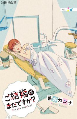 ���뺧�Ϥޤ��Ǥ����� ʬ���� 5��