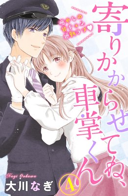 ��꤫���餻�Ƥ͡��־����� ʬ���� 4��