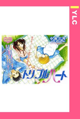 �ȥ�ץ�ϡ��� ��ñ�����