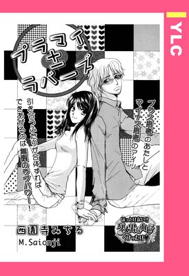 �ץ�ޥ�����С��� ��ñ�����