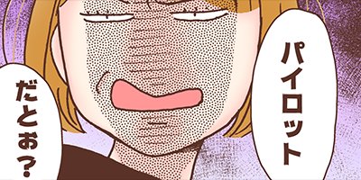 �뺧���äƤɤ�������Ƥ�Ρ� 3�ڥե륫�顼��