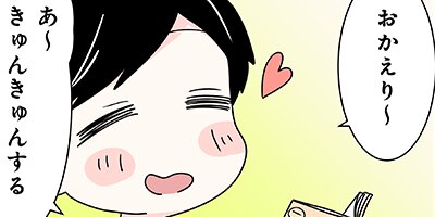 ���������������Ƥޤ������󥪥������Ʊ������� 12�ڥե륫�顼��