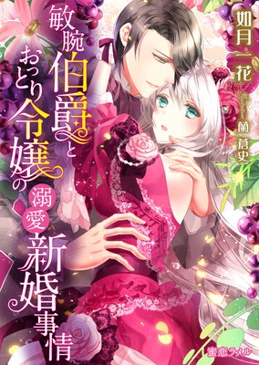 ������ߤȤ��äȤ�����Ů����������