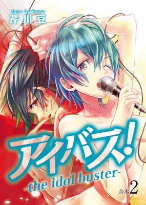 �����Х�����the idol buster�ݡڹ����ǡ�2��