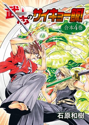 ��֤Υ������硼�ӡ��ڹ����ǡ�4��