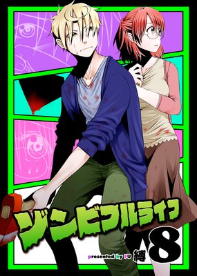 ����ӥե�饤�ա�8��