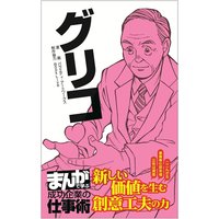 慰謝料上手にとれるかな うえみあゆみ 電子コミックをお得にレンタル Renta