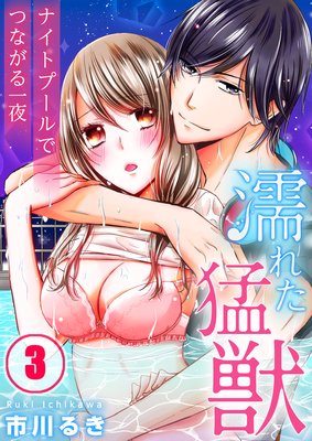 Ǩ�줿�Խá��ʥ��ȥס���ǤĤʤ�������ɽ��