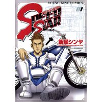 SPEED STAR
