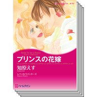 ハーレクインコミックス セット 2018年 vol.66