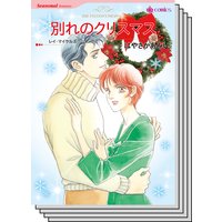 ハーレクインコミックス セット 2018年 vol.74