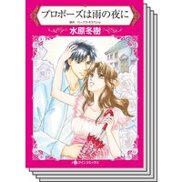 ハーレクインコミックス セット 2018年 vol.79