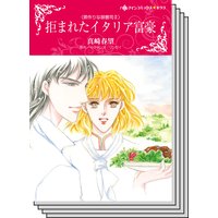 ハーレクインコミックス セット 2018年 vol.89