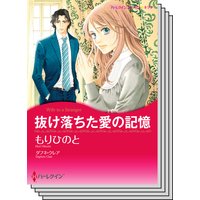 ハーレクインコミックス セット 2018年 vol.90