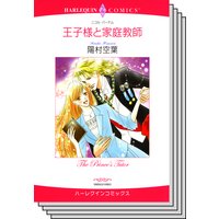 ハーレクインコミックス セット 2018年 vol.94