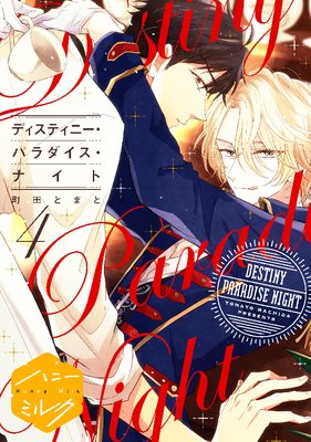 �ǥ����ƥ��ˡ����ѥ���������ʥ��� ʬ���� 4��