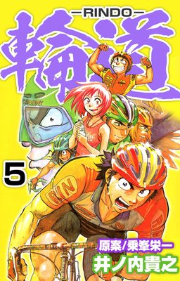 ��ƻ��RINDO��5