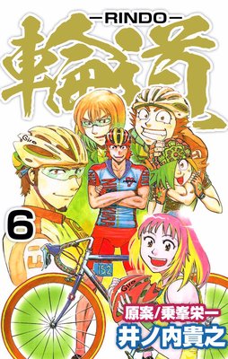 ��ƻ��RINDO��6
