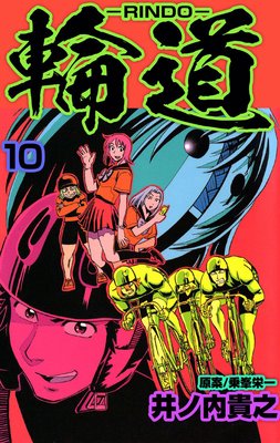 ��ƻ��RINDO��10