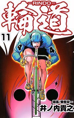 ��ƻ��RINDO��