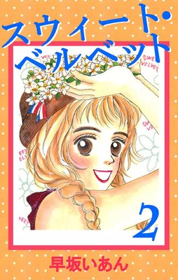 ���������ȡ��٥�٥å�