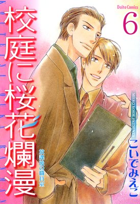 ���ݸ�ο�������ʬ���ǡ۹����˺����̡2