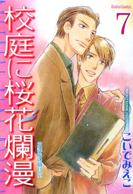 ���ݸ�ο�������ʬ���ǡ۹����˺����̡3