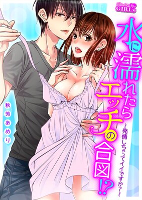 ���Ǩ�줿�饨�å��ι�ޡ�����ȯ�𤷤���äƥ����Ǥ��������ڥե륫�顼��