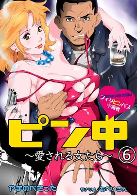 �ԥ������������������ 6