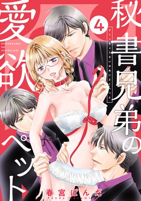 �����ΰ��ߥڥå�