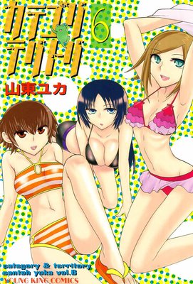 ���ƥ��ꡦ�ƥ�ȥ�