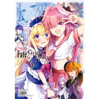 Fate／Grand Order コミックアンソロジー VOL.9