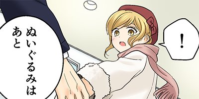 ���ݸ塢��֥ۤǡ������ȡ� 67�ڥե륫�顼��