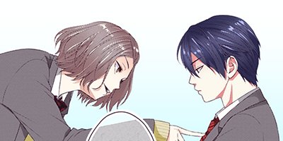 イビツアイ(歪愛)-笑わない君と……- 分冊版 29【フルカラー】