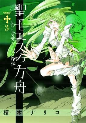 ���⥨�������� 3