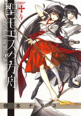 ���⥨�������� 4