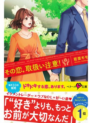 �ڳ��Υ٥�ۤ��������谷�����ա� 4