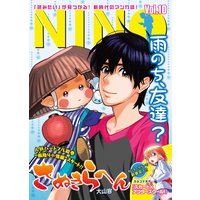 NINO Vol.10