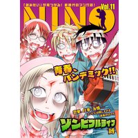 NINO Vol.11